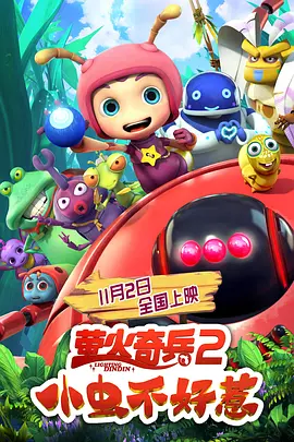 普吉岛天堂客栈